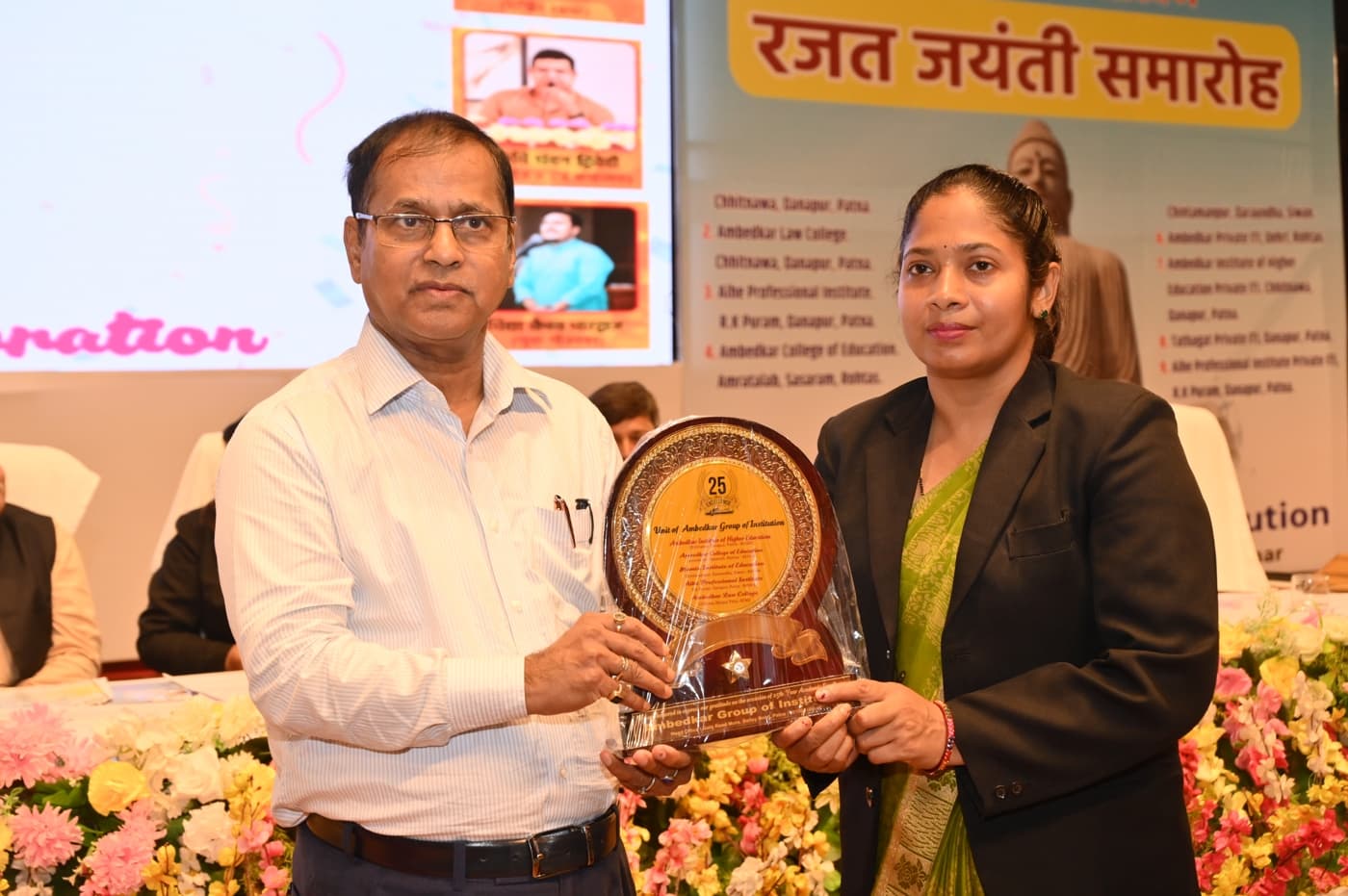 Ambedkar Institute of Higher Education Patna 25th Year Celebration photo 473