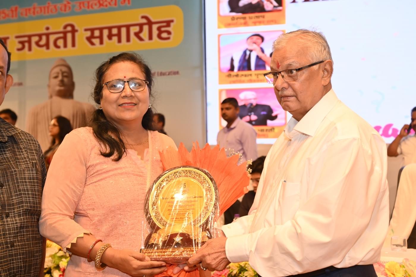 Ambedkar Institute of Higher Education Patna 25th Year Celebration photo 474