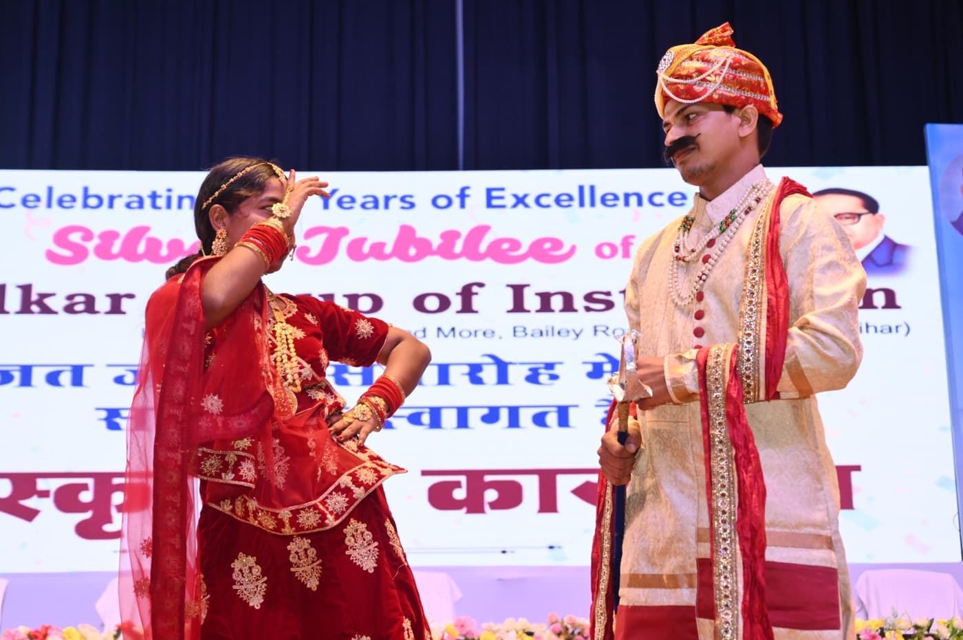 Ambedkar Institute of Higher Education Patna 25th Year Celebration photo 476