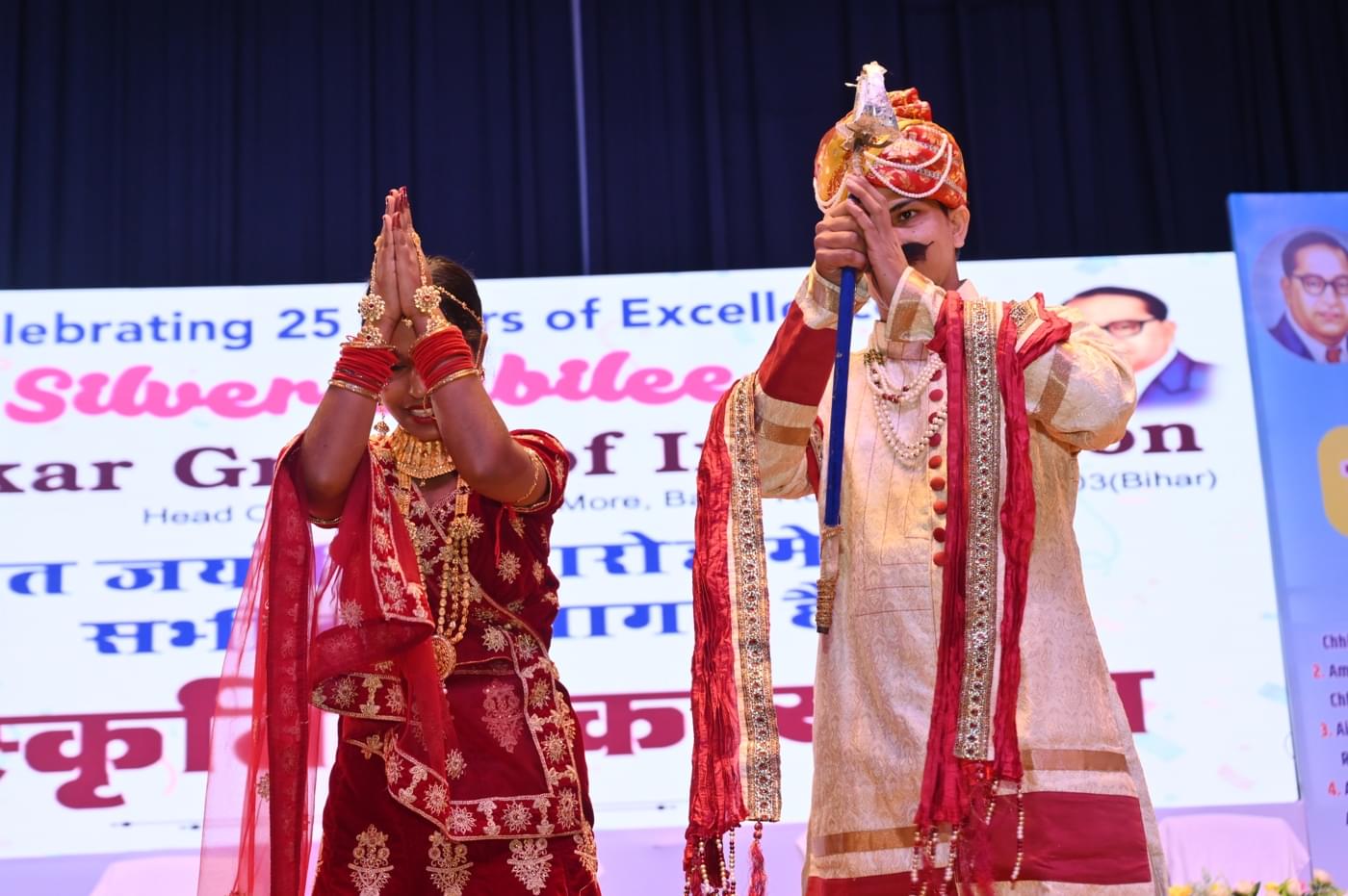 Ambedkar Institute of Higher Education Patna 25th Year Celebration photo 477