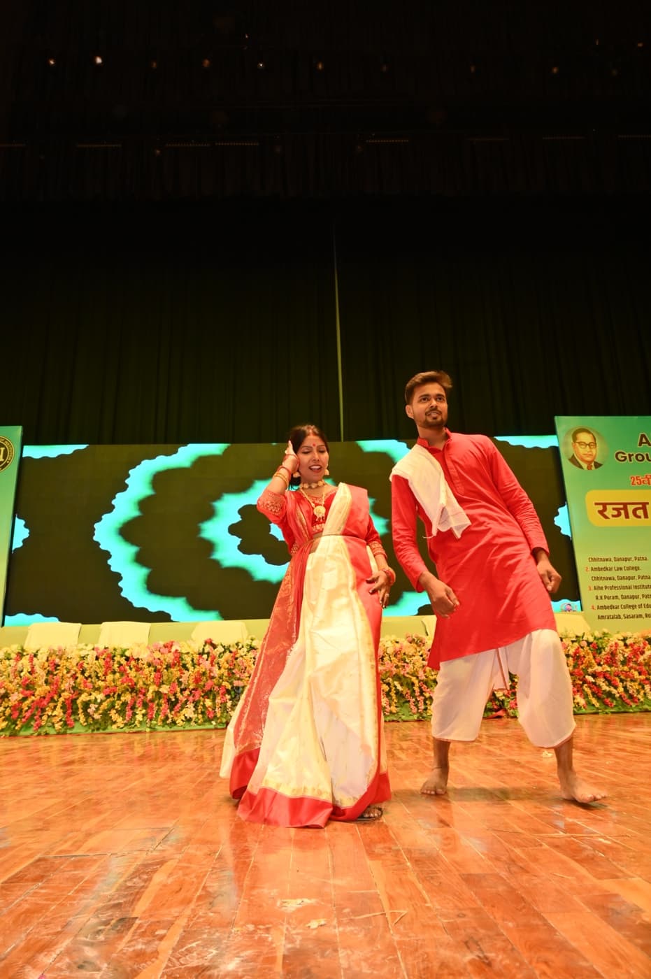 Ambedkar Institute of Higher Education Patna 25th Year Celebration photo 483