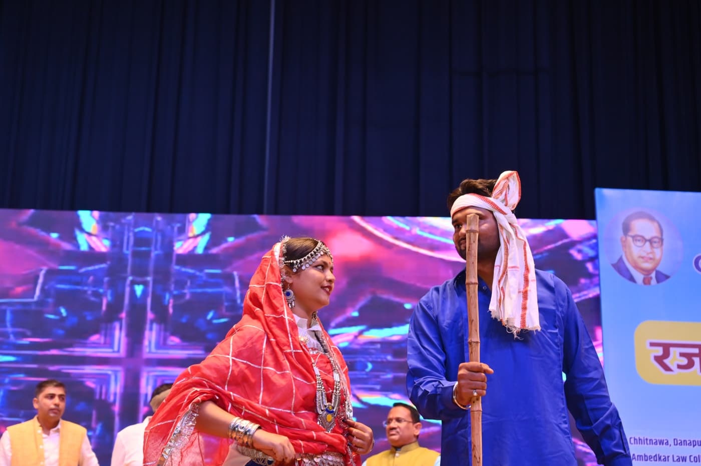 Ambedkar Institute of Higher Education Patna 25th Year Celebration photo 492