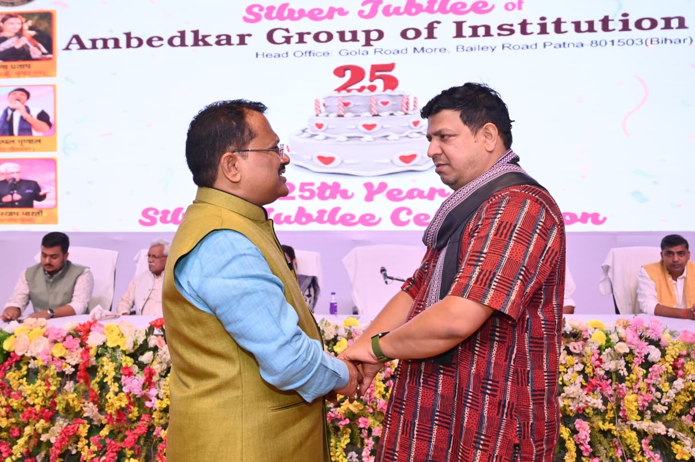 Ambedkar Institute of Higher Education Patna 25th Year Celebration photo 499