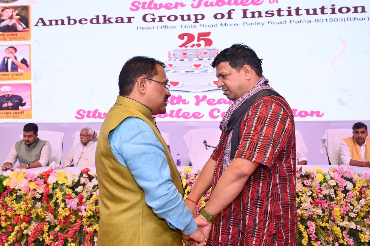 Ambedkar Institute of Higher Education Patna 25th Year Celebration photo 500