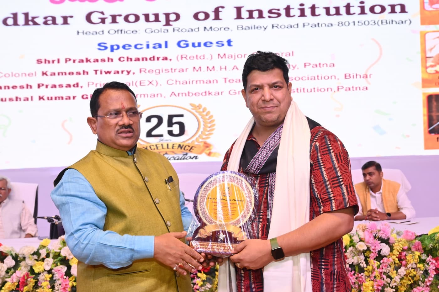 Ambedkar Institute of Higher Education Patna 25th Year Celebration photo 502