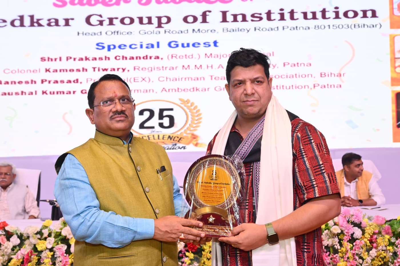Ambedkar Institute of Higher Education Patna 25th Year Celebration photo 503