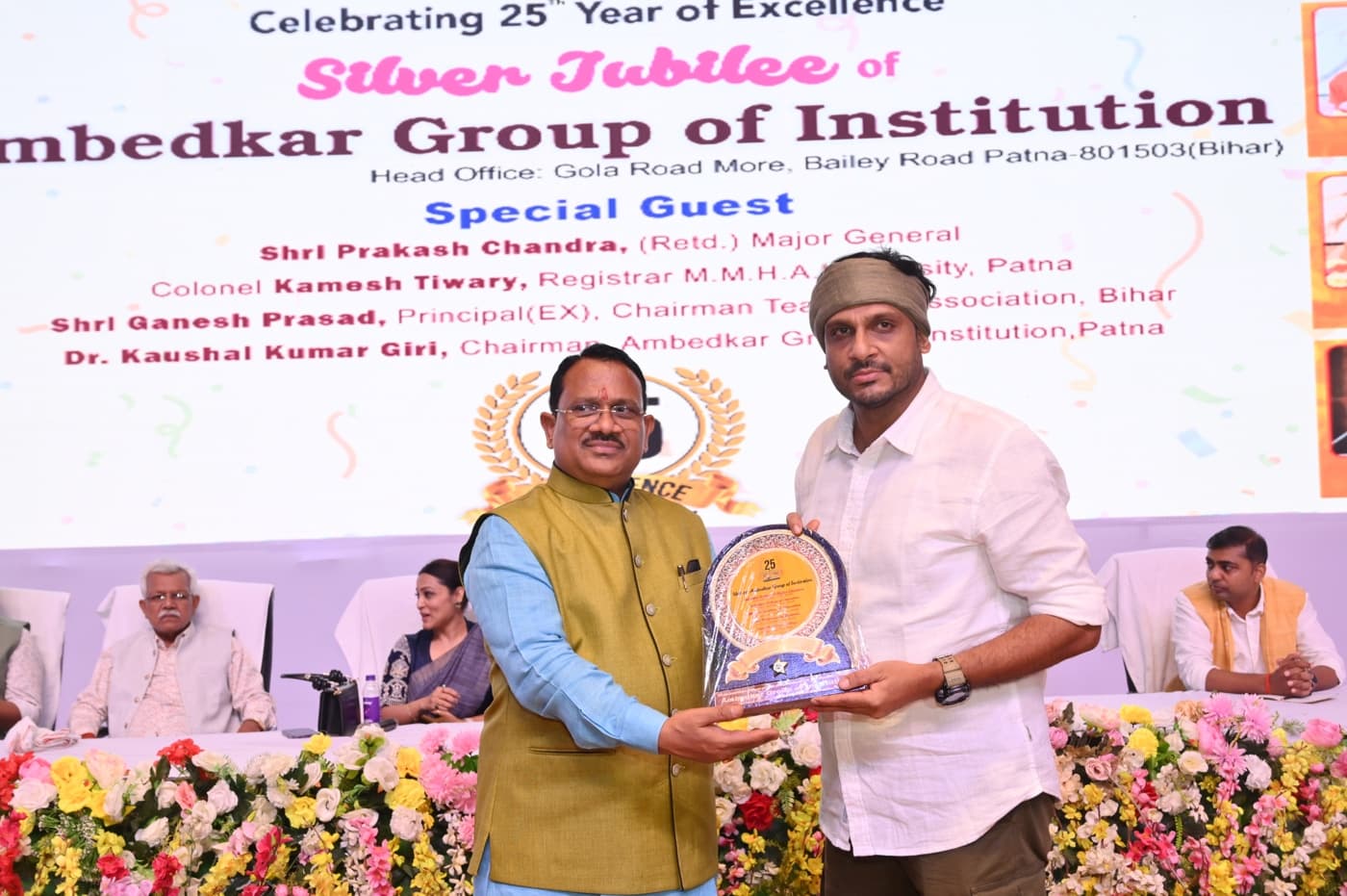 Ambedkar Institute of Higher Education Patna 25th Year Celebration photo 505