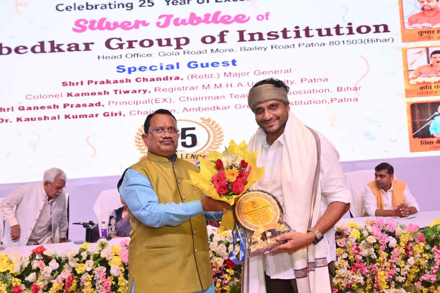 Ambedkar Institute of Higher Education Patna 25th Year Celebration photo 506