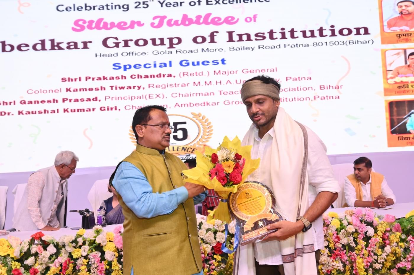 Ambedkar Institute of Higher Education Patna 25th Year Celebration photo 507