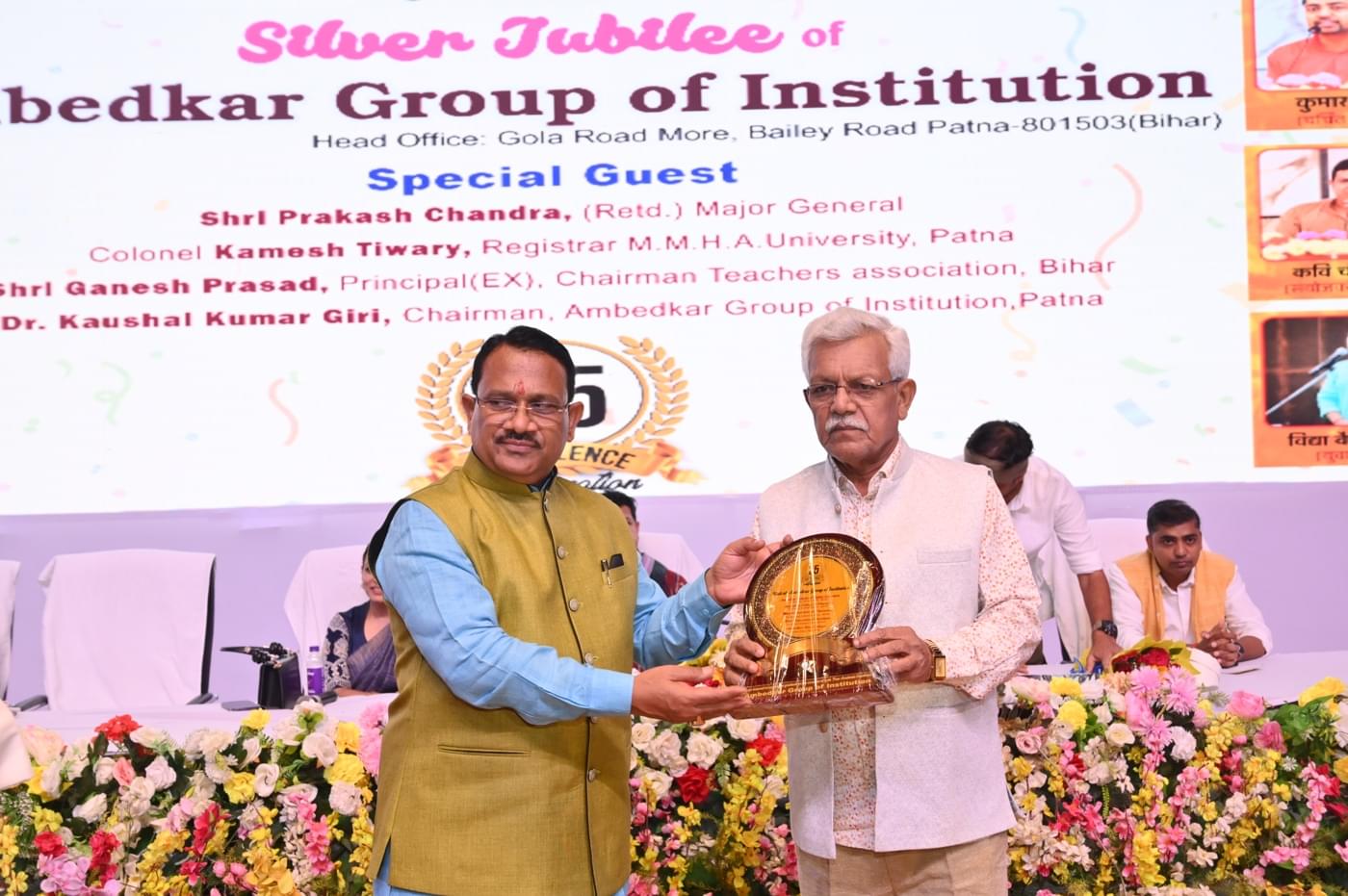 Ambedkar Institute of Higher Education Patna 25th Year Celebration photo 508