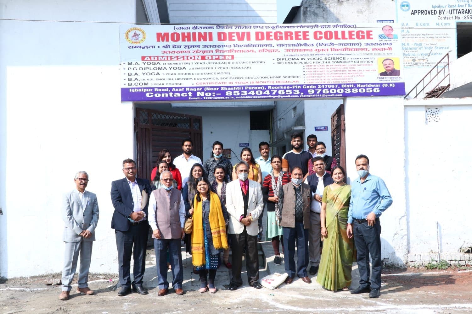 Mohini Devi Degree College Roorkee Infrasructure & Activity photo 10