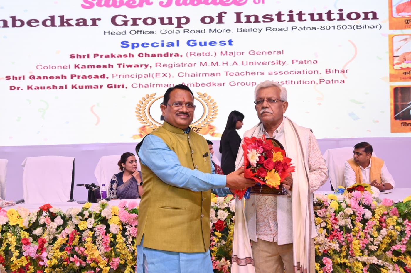 Ambedkar Institute of Higher Education Patna 25th Year Celebration photo 510