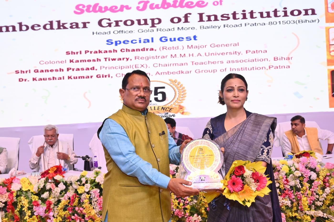 Ambedkar Institute of Higher Education Patna 25th Year Celebration photo 511