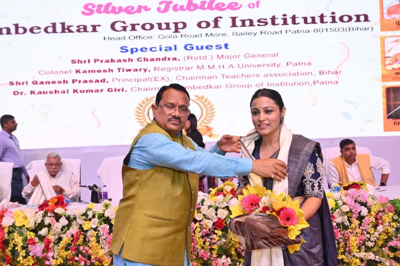 Ambedkar Institute of Higher Education Patna 25th Year Celebration photo 512