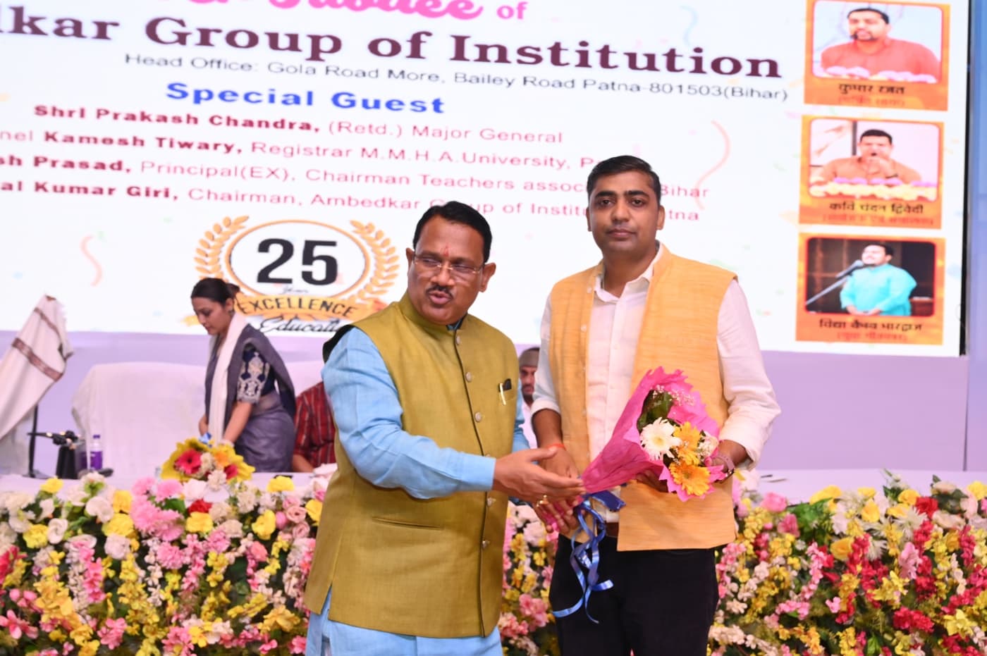 Ambedkar Institute of Higher Education Patna 25th Year Celebration photo 513