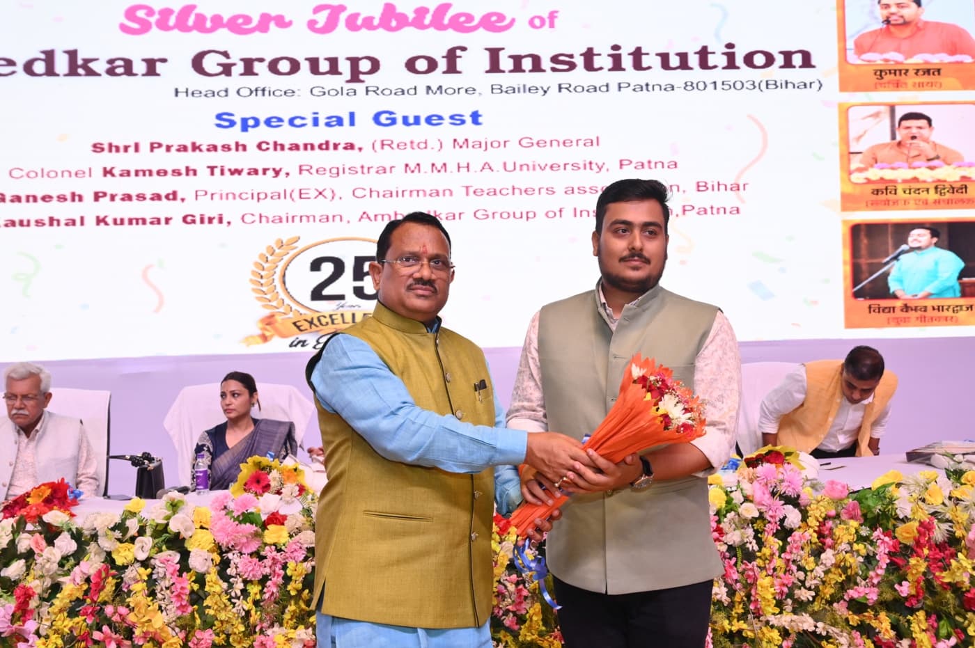 Ambedkar Institute of Higher Education Patna 25th Year Celebration photo 516