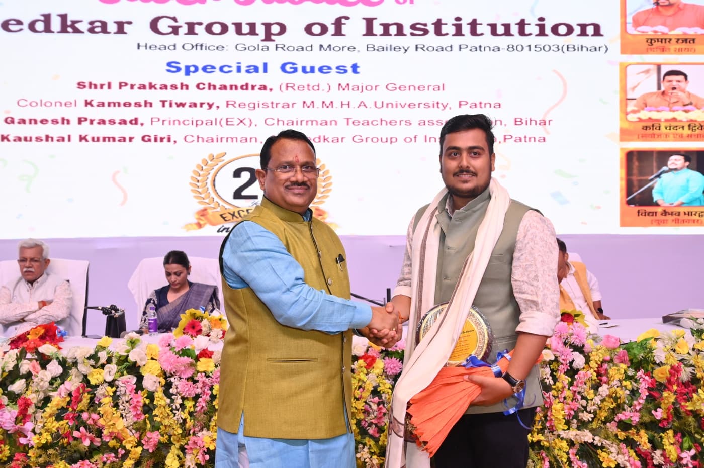 Ambedkar Institute of Higher Education Patna 25th Year Celebration photo 519