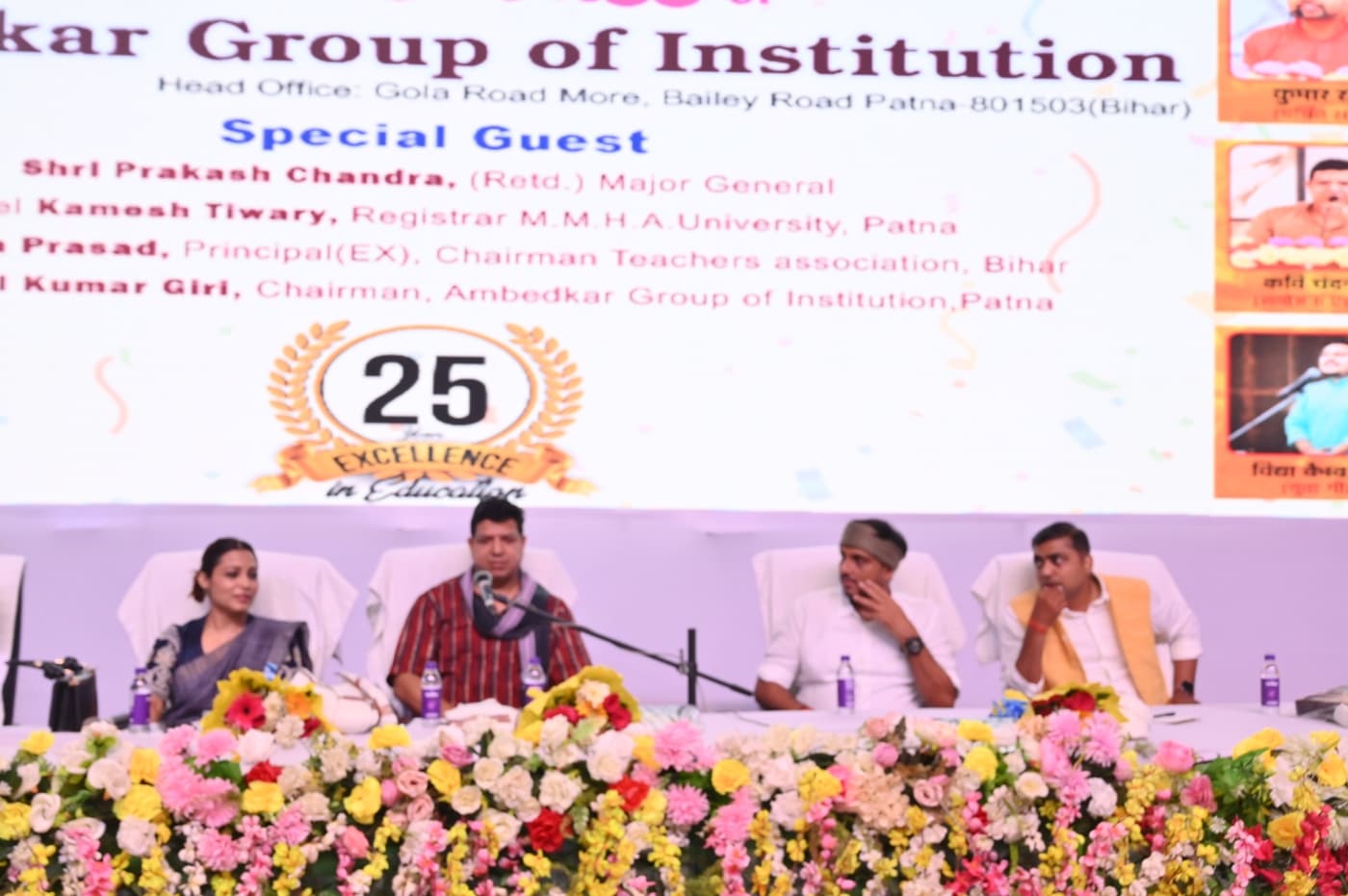 Ambedkar Institute of Higher Education Patna 25th Year Celebration photo 520