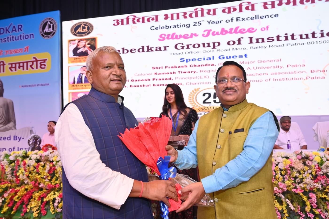 Ambedkar Institute of Higher Education Patna 25th Year Celebration photo 529