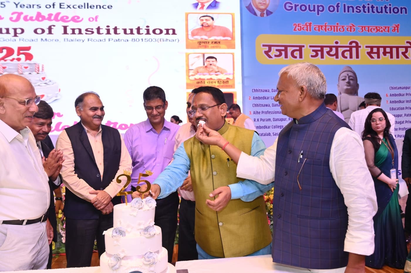 Ambedkar Institute of Higher Education Patna 25th Year Celebration photo 544