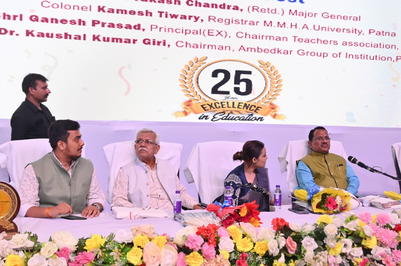 Ambedkar Institute of Higher Education Patna 25th Year Celebration photo 550