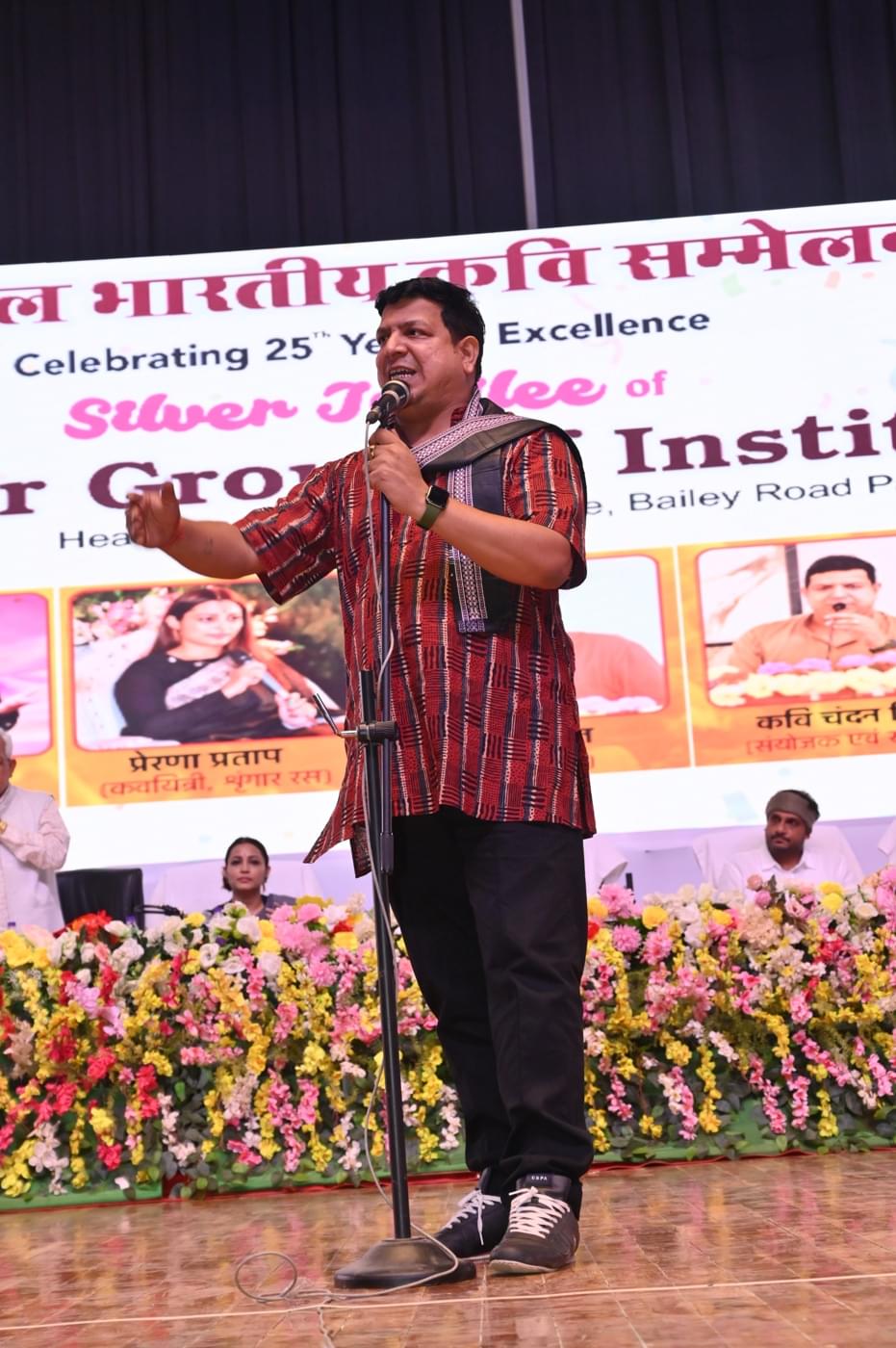 Ambedkar Institute of Higher Education Patna 25th Year Celebration photo 554