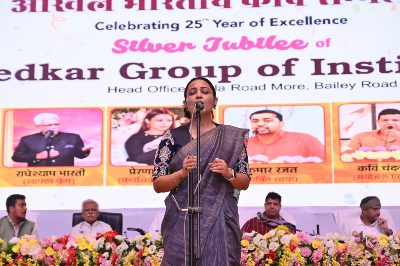 Ambedkar Institute of Higher Education Patna 25th Year Celebration photo 558