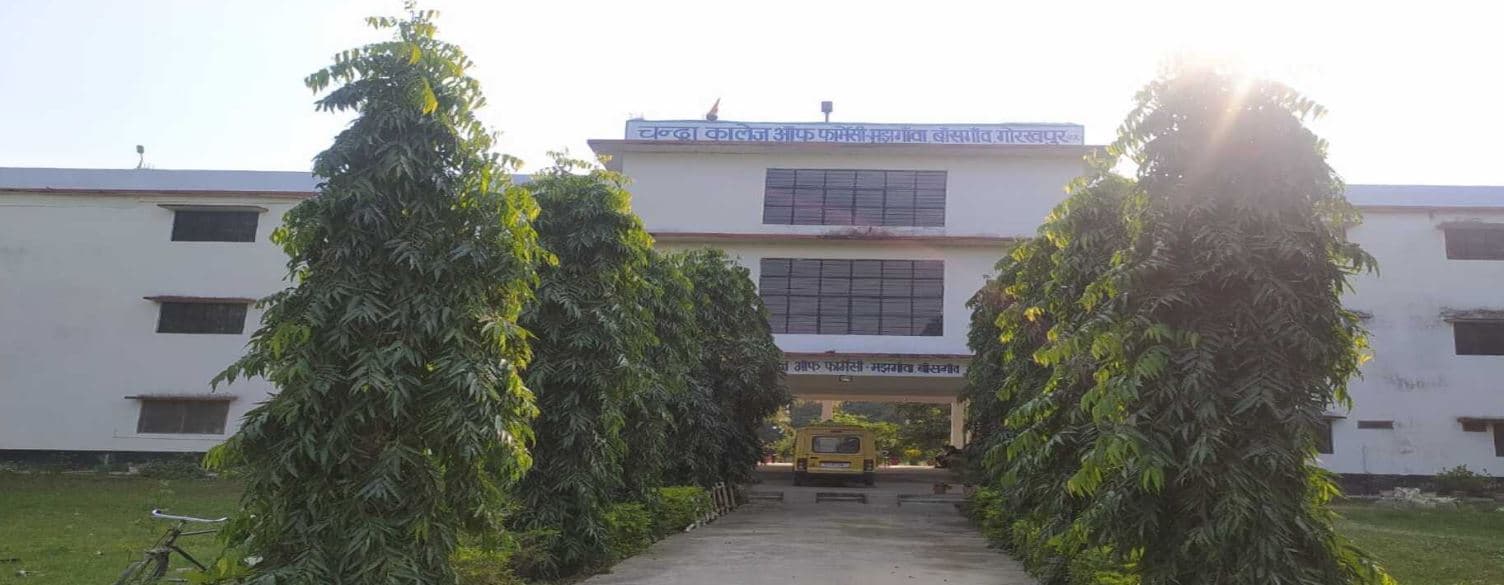 Chandra College of Pharmacy Gorakhpur Campus photo 1
