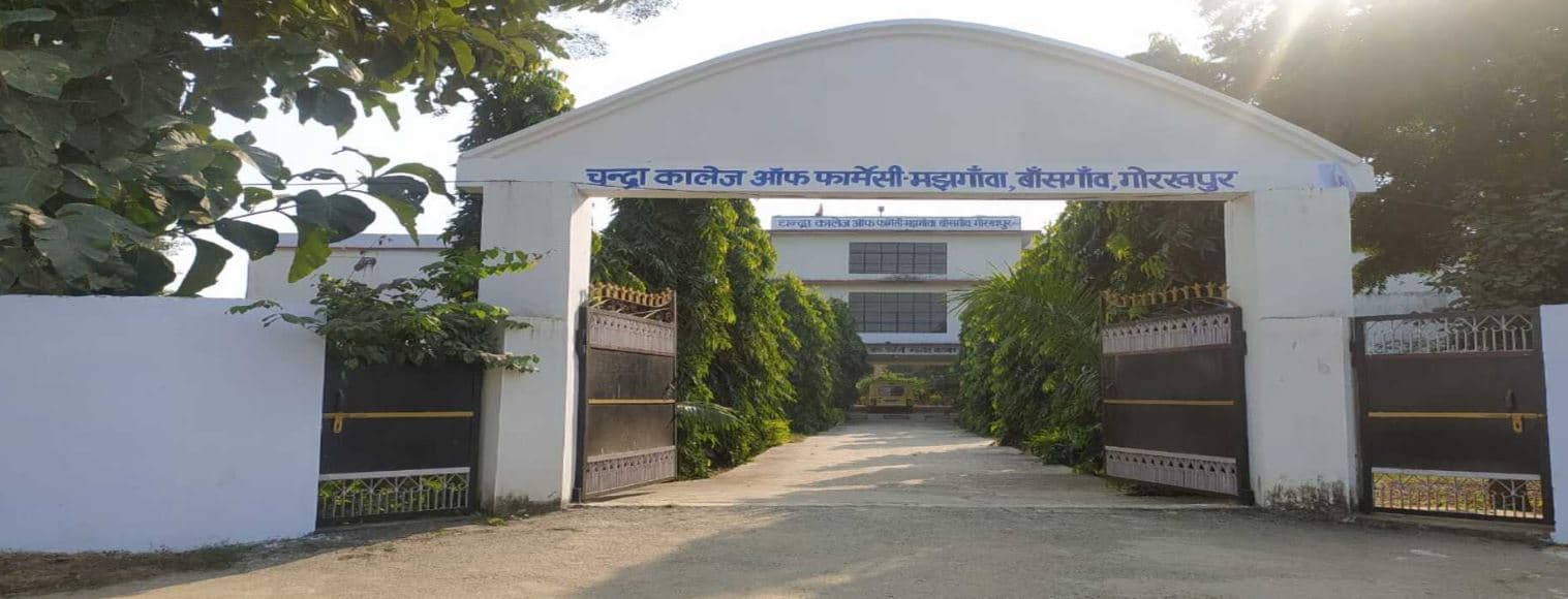 Chandra College of Pharmacy Gorakhpur Campus photo 3