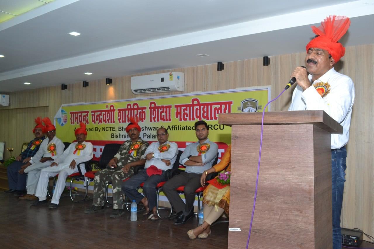 Ramchandra Chandravansi Polytechnic Institute Palamu photo_app photo 1