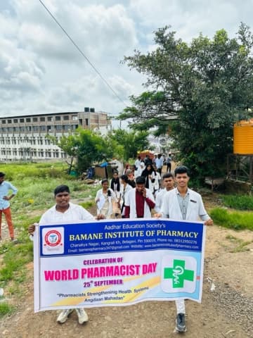 Bamane Institute of Pharmacy Belgaum World Pharmacy Day photo 8