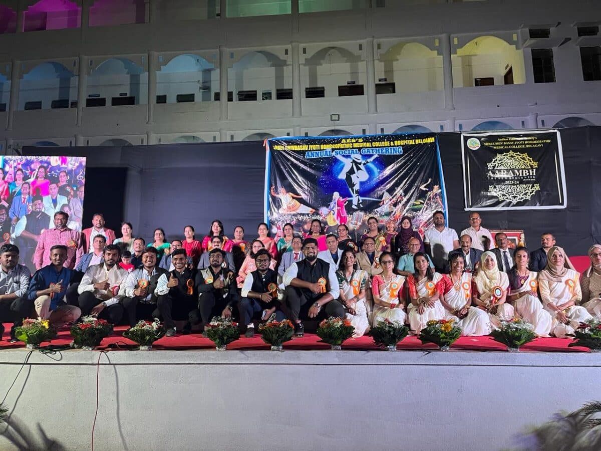 Shree Shiv Basav Jyoti Homoeopathic Medical College Hospital and Research Centre Belgaum Events photo 6