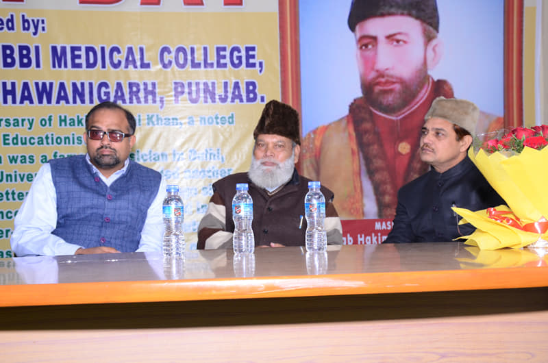 Rehbar Ayurvedic & Unani Tibbi Medical College Sangrur Events photo 9