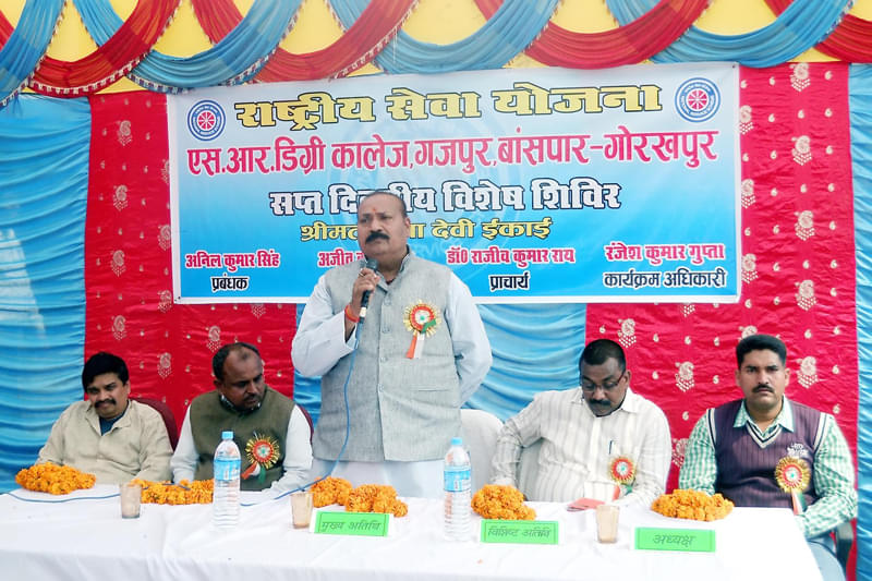 S R Degree College Gorakhpur Campus photo 1