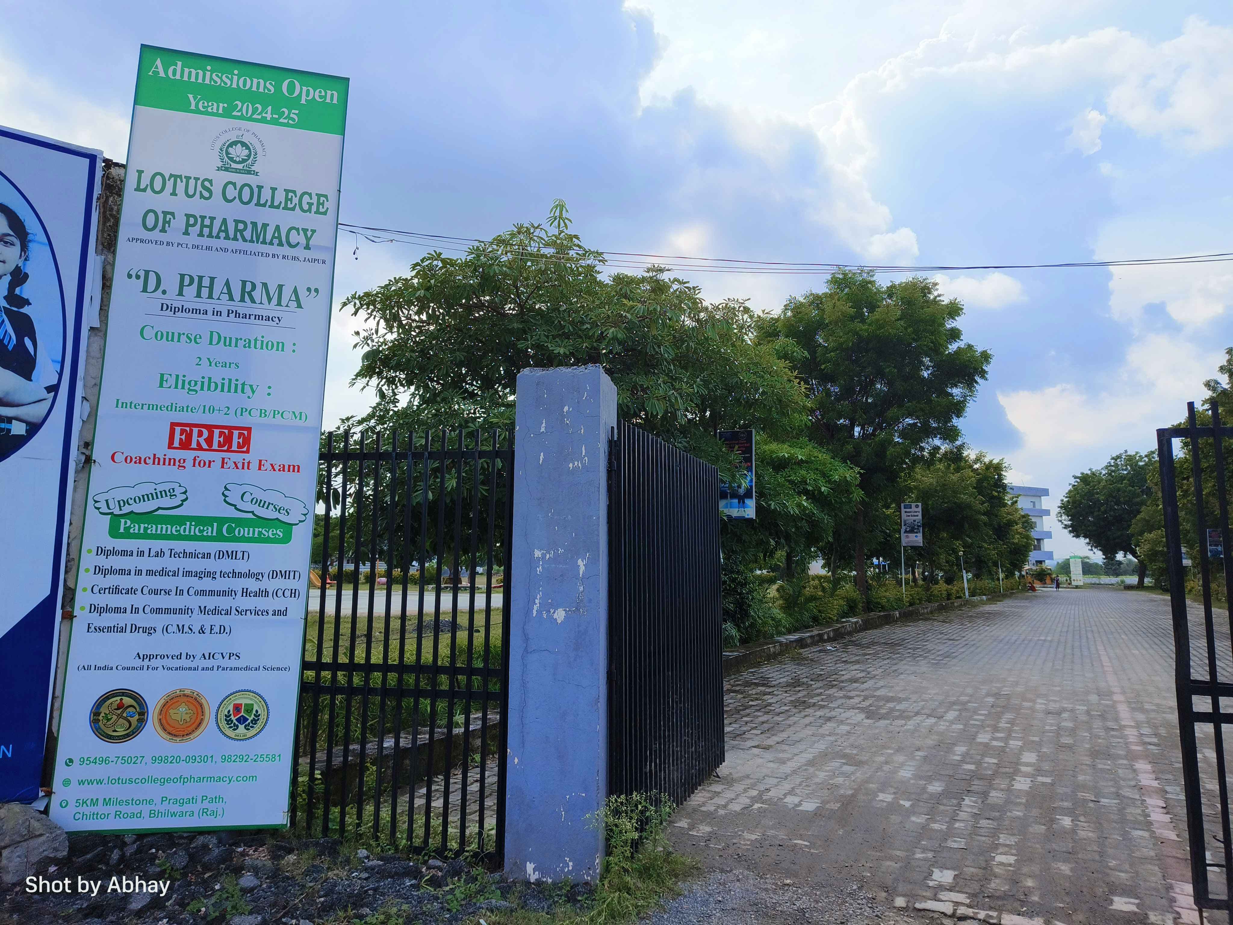 Lotus College of Pharmacy Bhilwara Facilities & Building photo 18