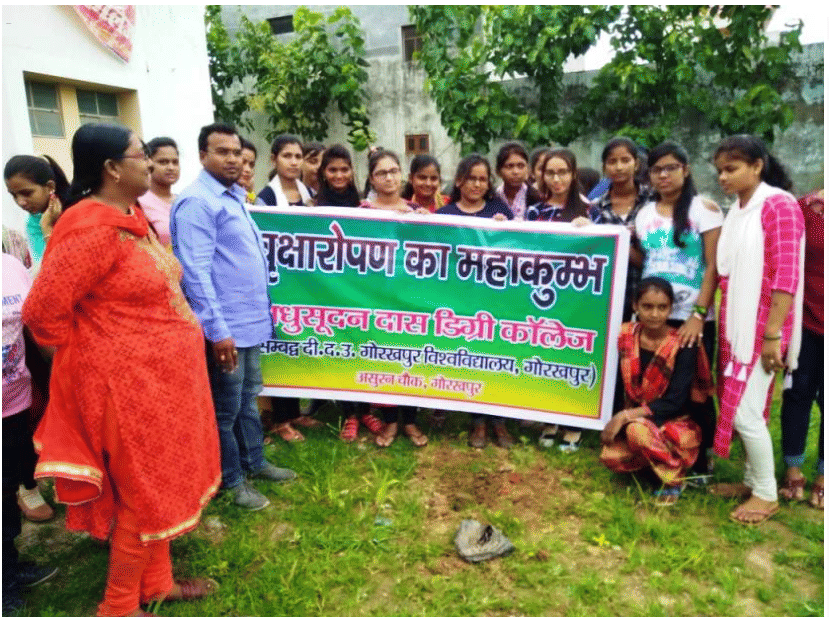 Madhusudan Das Degree College Gorakhpur College Events photo 9