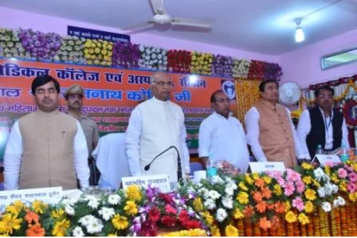 Dayanand Ayurvedic Medical College And Hospital Siwan Events photo 2