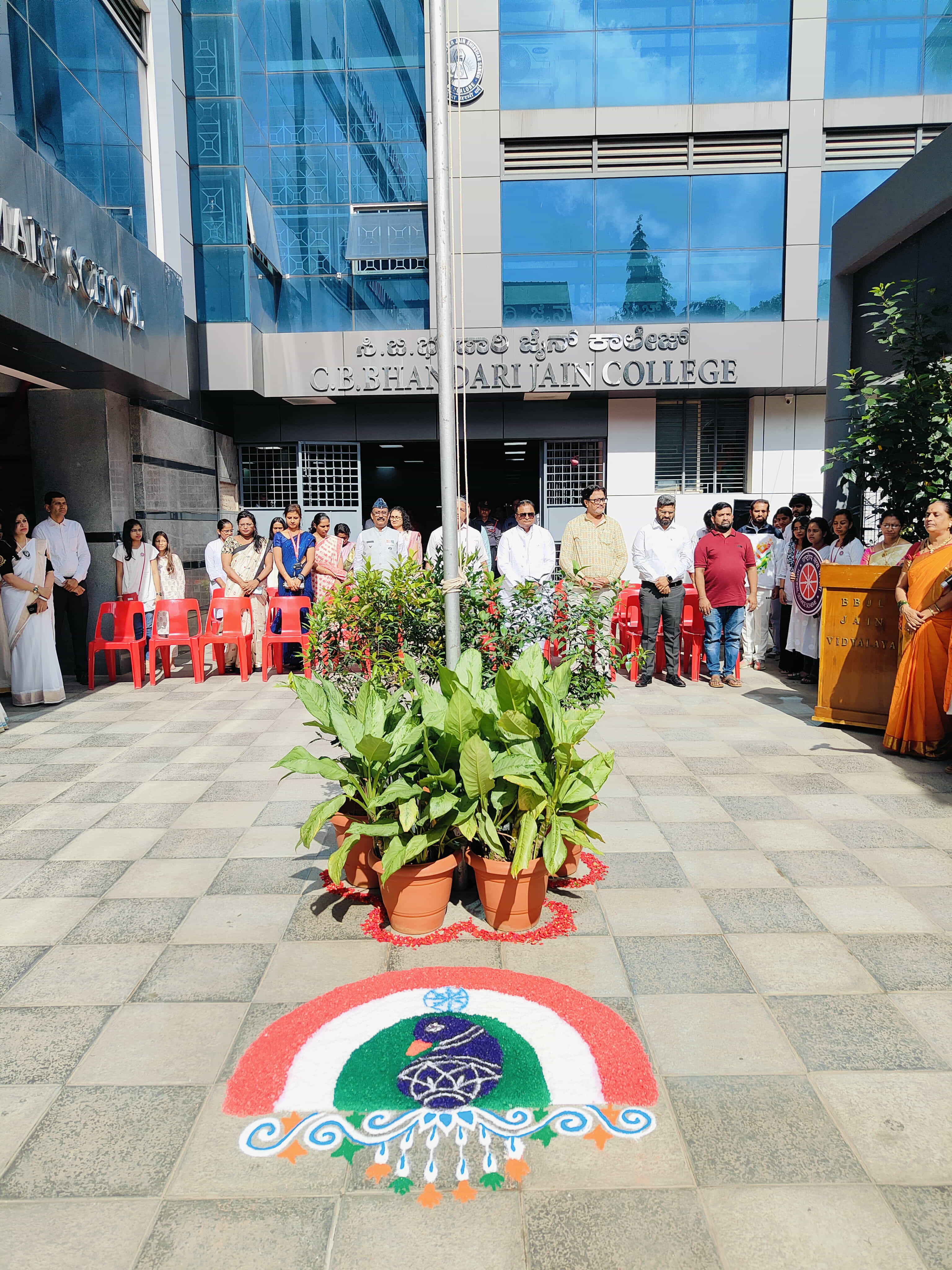 CB Bhandari Jain College Bangalore Celebrations photo 8