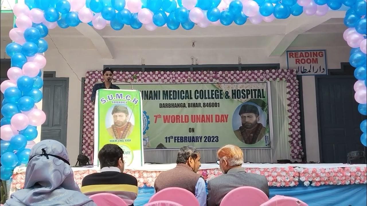 Salfia Unani Medical College & Hospital, Laheriasarai Darbhanga Sulfia Unani Medical College & Hospital Campus Overview photo 1