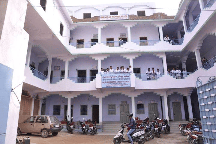 Salfia Unani Medical College & Hospital, Laheriasarai Darbhanga Sulfia Unani Medical College & Hospital Campus Overview photo 5