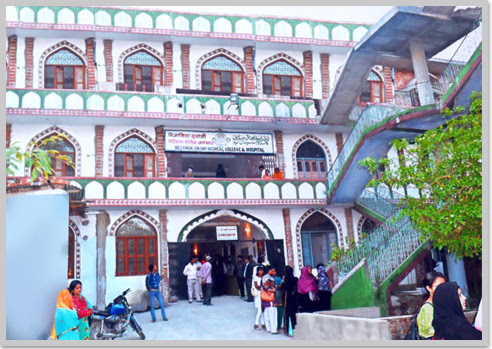 Nezamia Unani Medical College & Hospital Gaya  Gaya Photos photo 3