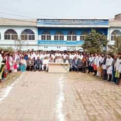 Dr. Yadubir Sinha Homoeopathic Medical College & Hospital Darbhanga Pictures photo 1