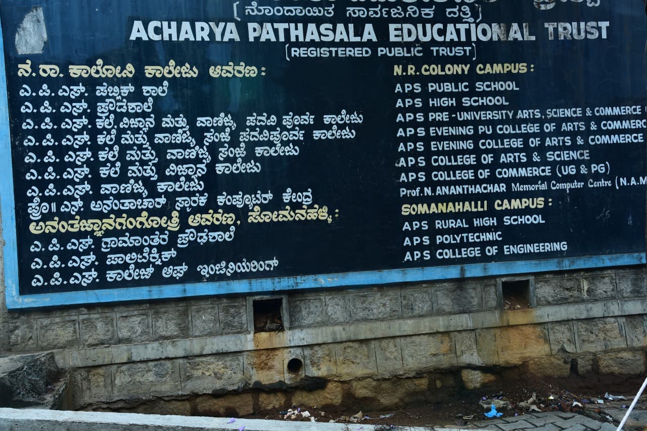 APS College of Commerce, Arts and Science Bangalore Infrastructure photo 15