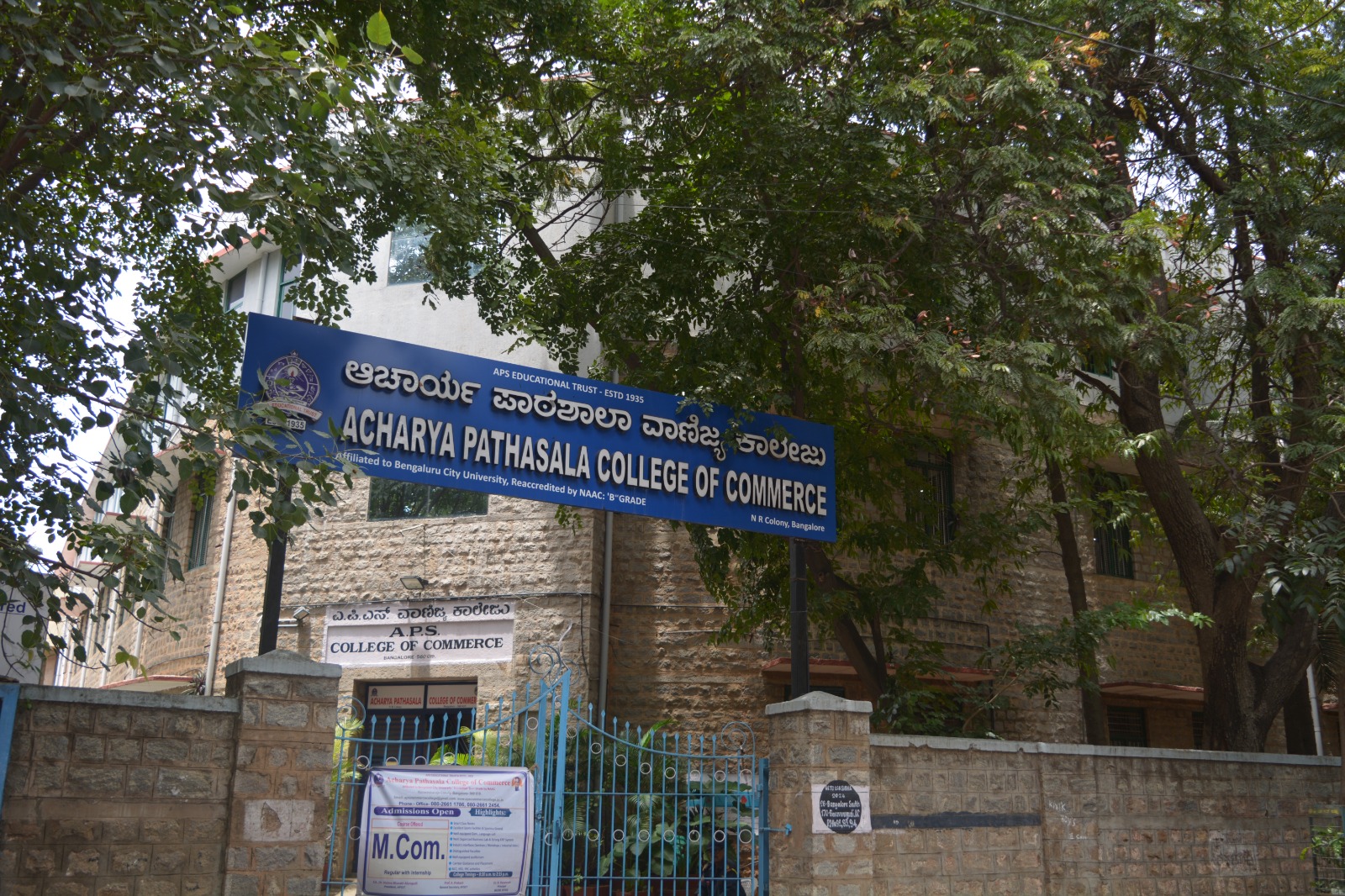 APS College of Commerce, Arts and Science Bangalore Infrastructure photo 18