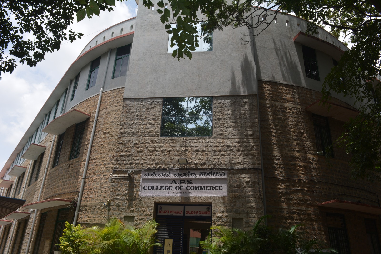 APS College of Commerce, Arts and Science Bangalore Infrastructure photo 19