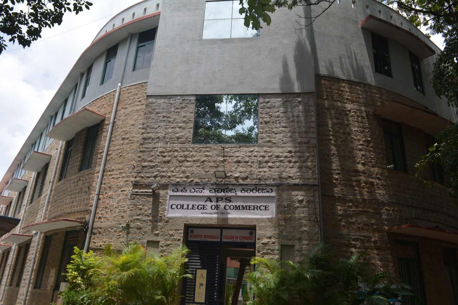 APS College of Commerce, Arts and Science Bangalore Infrastructure photo 20