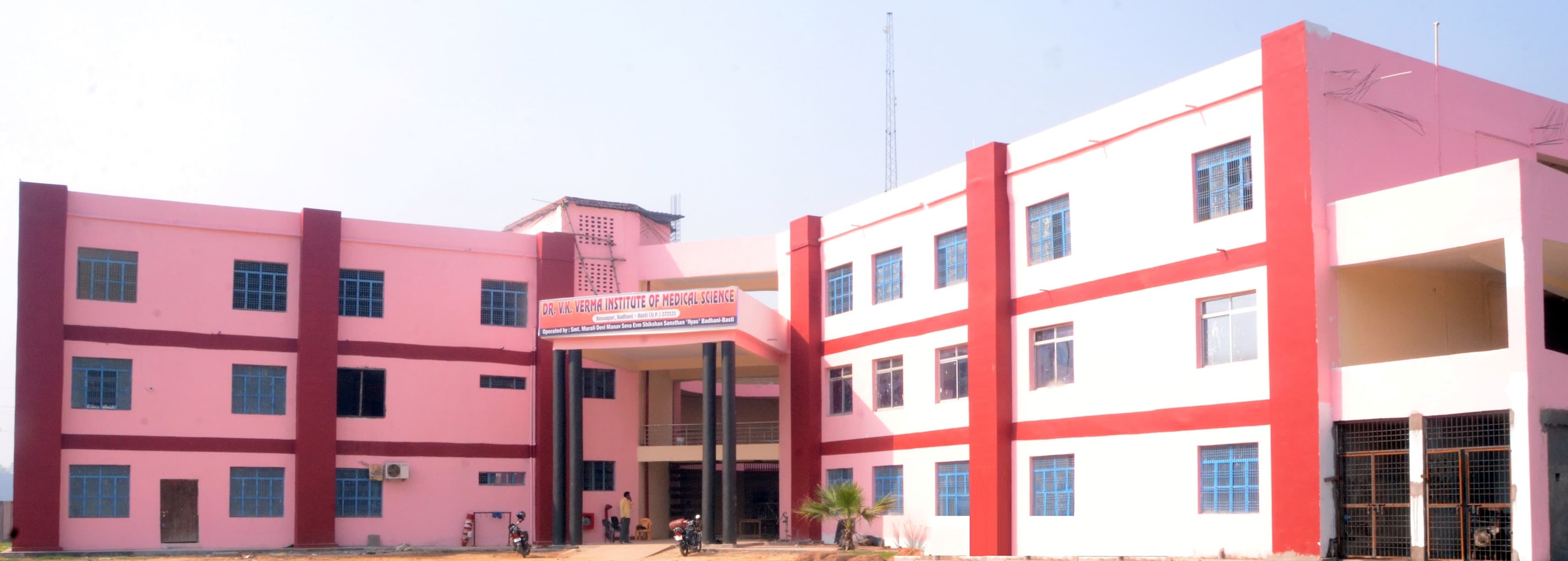 Dr. V. K. Verma Institute of Medical Science Basti Infrastructure photo 4