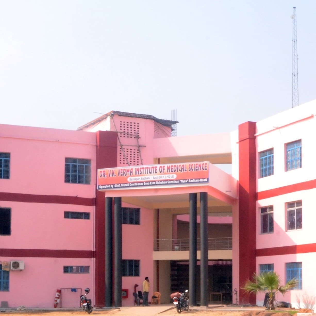 Dr. V. K. Verma Institute of Medical Science Basti Infrastructure photo 5