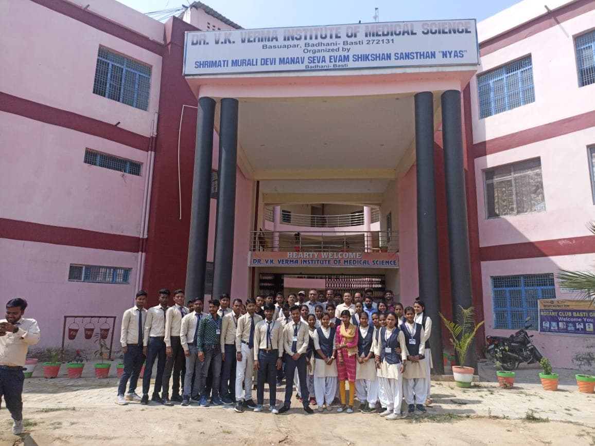 Dr. V. K. Verma Institute of Medical Science Basti Infrastructure photo 3
