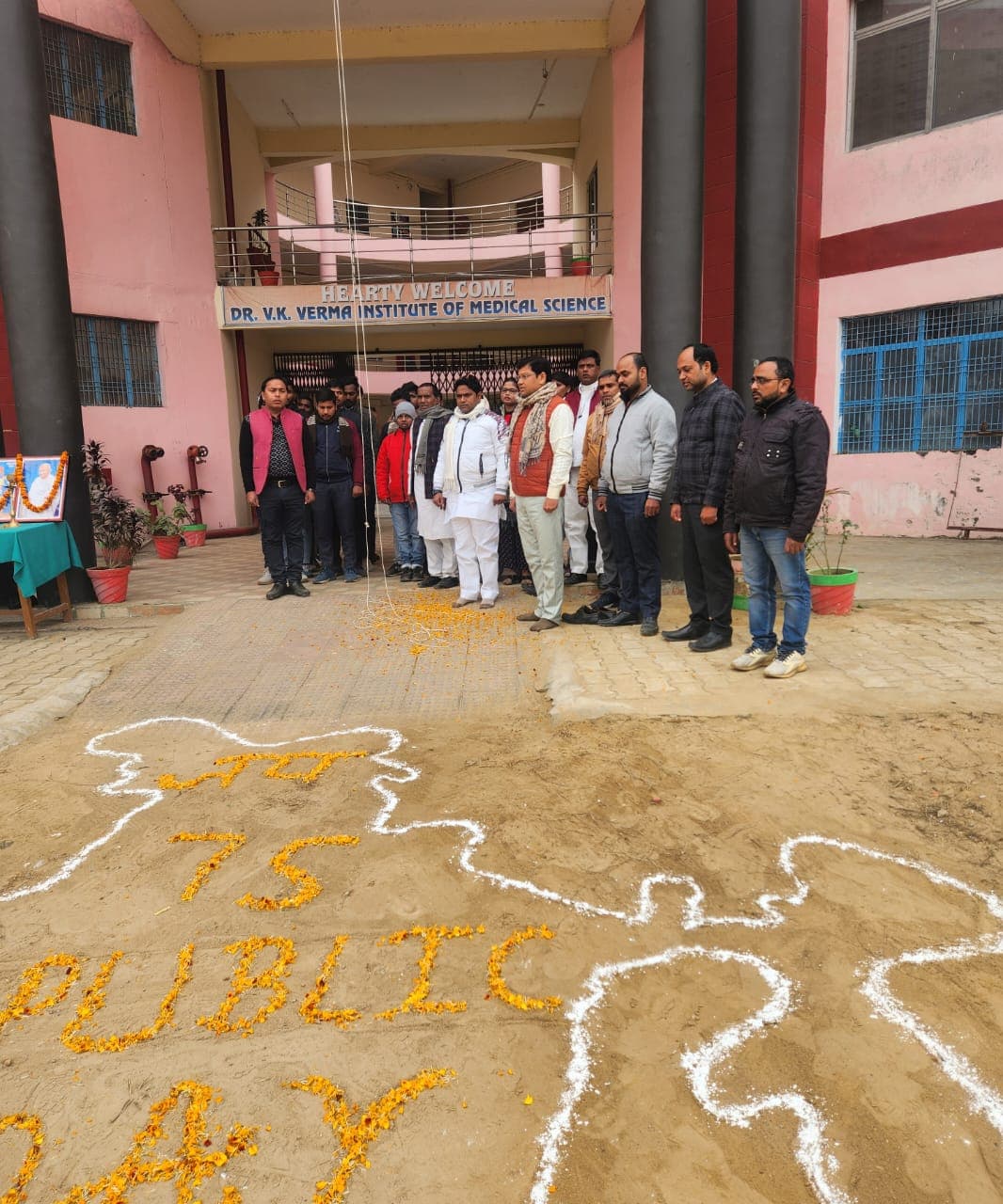 Dr. V. K. Verma Institute of Medical Science Basti Infrastructure photo 7